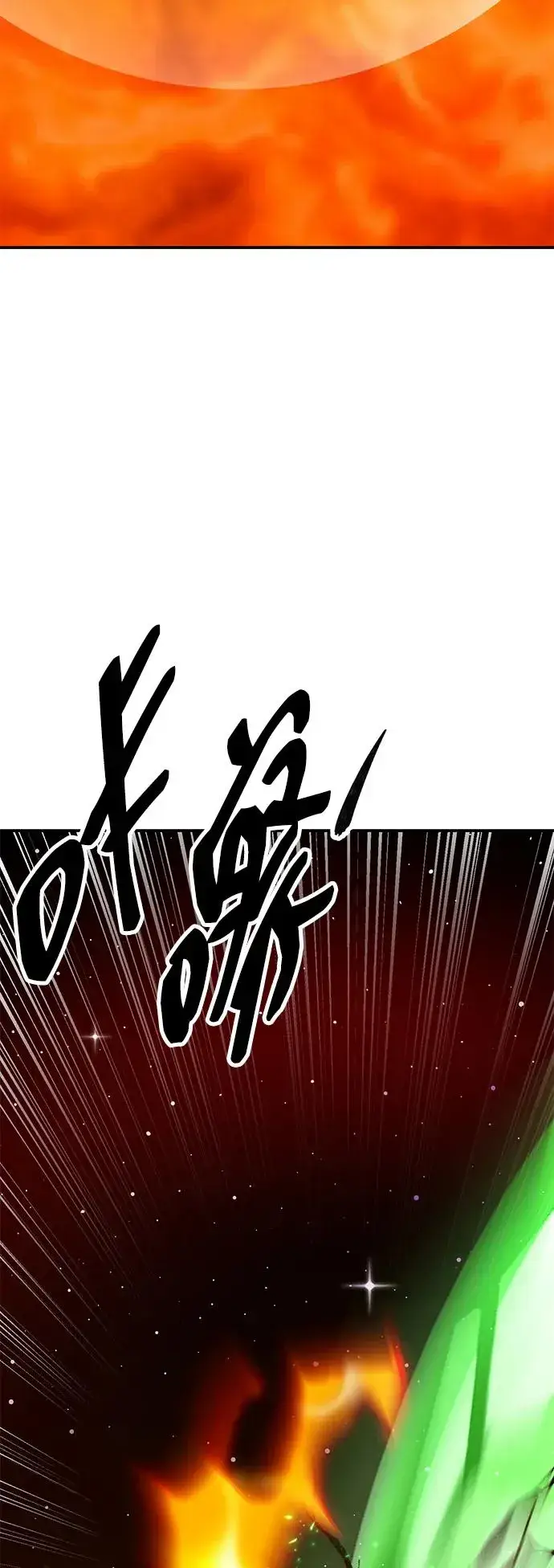 漫画《觉醒战士》[第2部] 第106话 最后第32张图