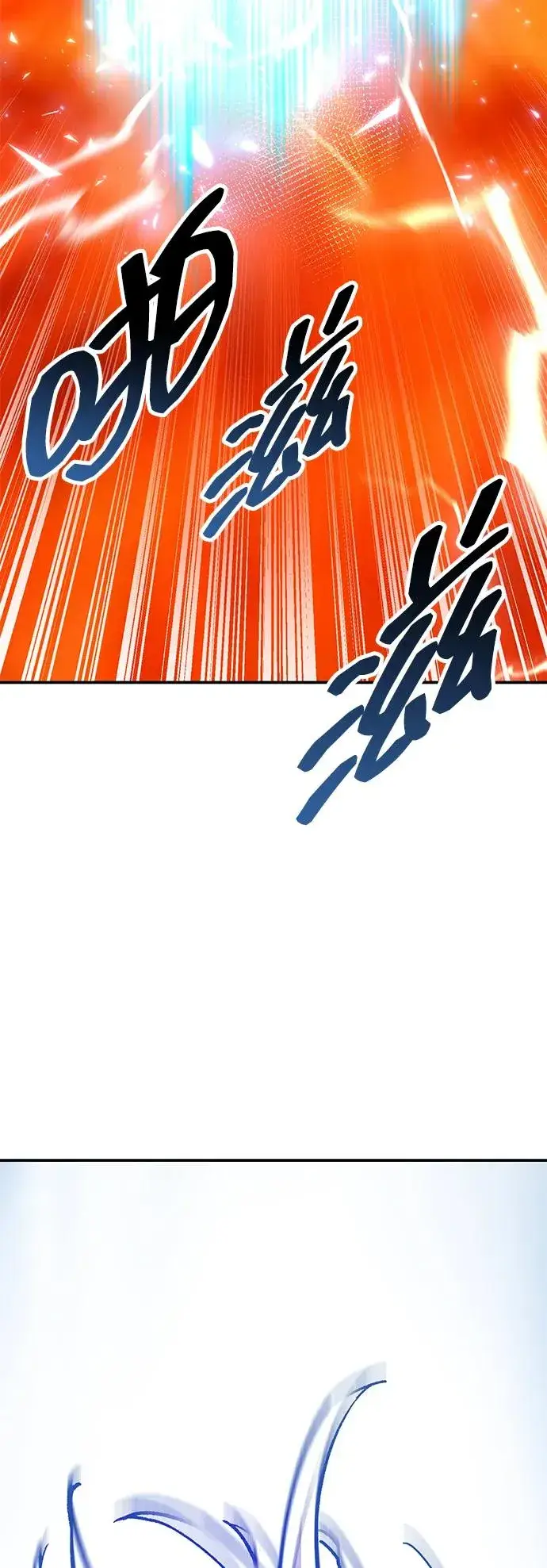 漫画《觉醒战士》[第2部] 第106话 最后第43张图