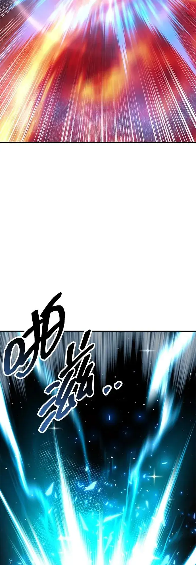 漫画《觉醒战士》[第2部] 第106话 最后第47张图