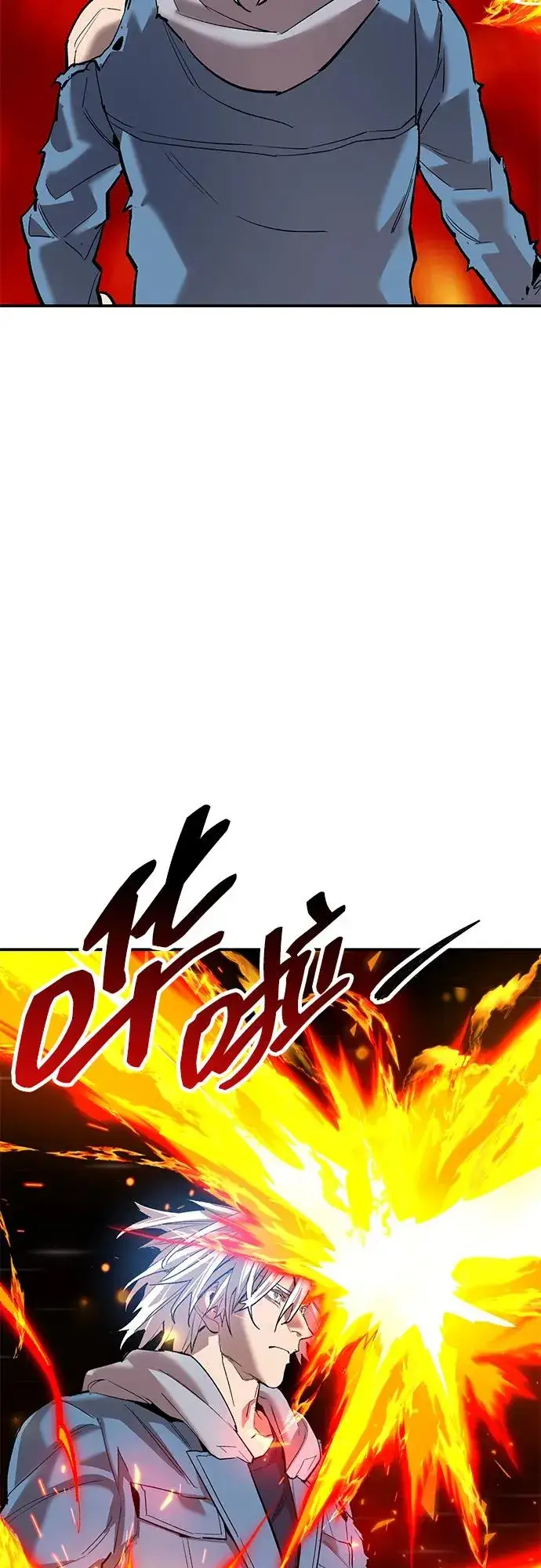 漫画《觉醒战士》[第2部] 第106话 最后第56张图