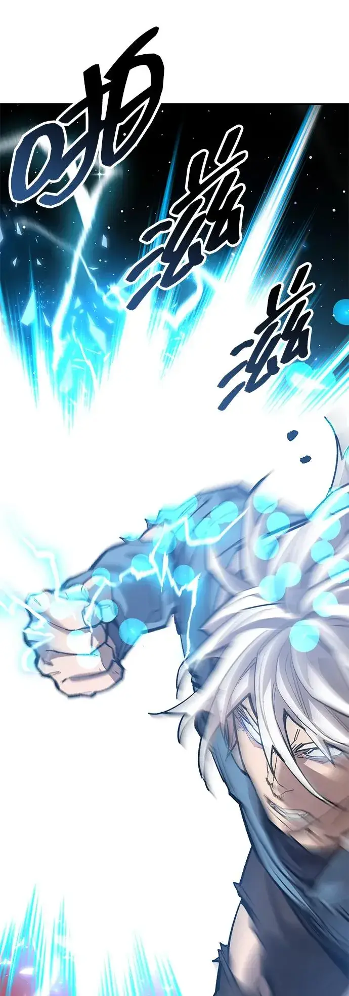 漫画《觉醒战士》[第2部] 第106话 最后第67张图