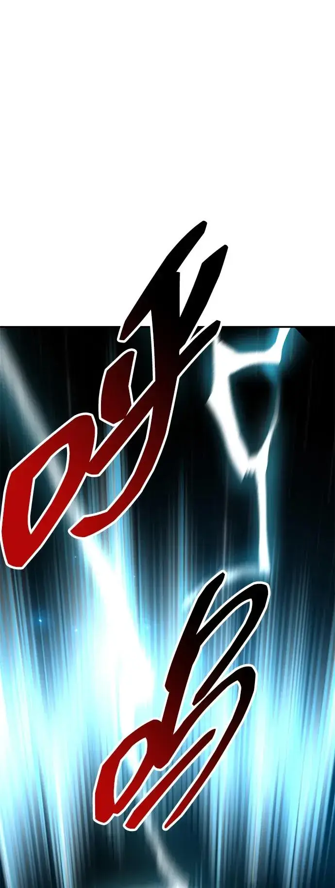 漫画《觉醒战士》[第2部] 第106话 最后第80张图