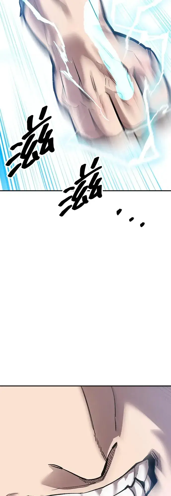 漫画《觉醒战士》[第2部] 第106话 最后第90张图