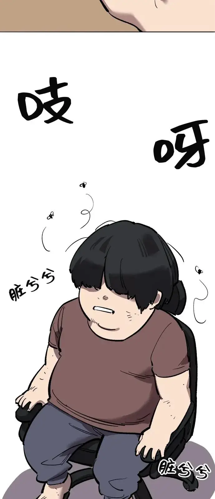 《觉醒战士》[第2部] 第107话 后记图32
