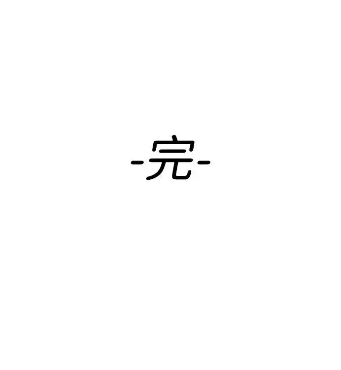 《觉醒战士》[第2部] 第107话 后记图59