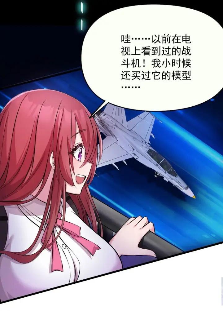 漫画《橘色废土》02 不……你别误会！第10张图