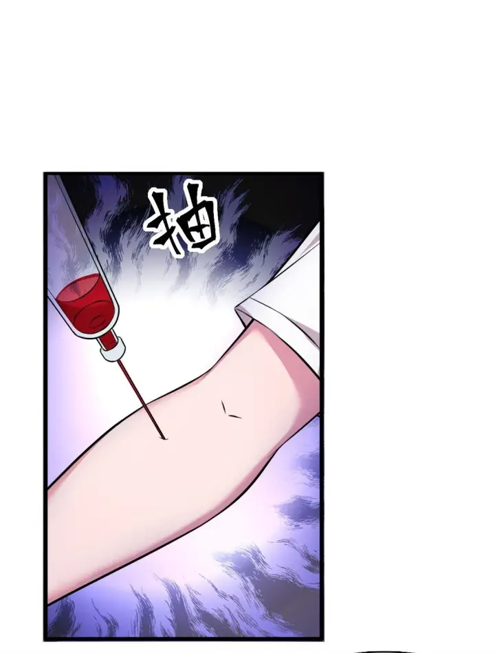 漫画《橘色废土》02 不……你别误会！第14张图