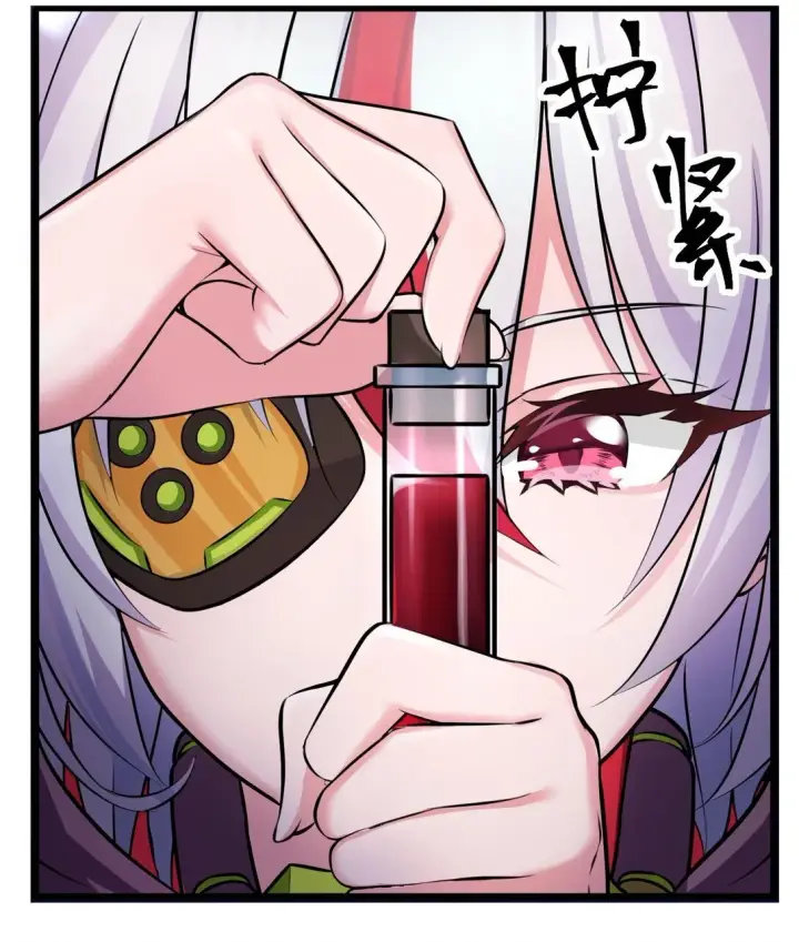 漫画《橘色废土》02 不……你别误会！第16张图