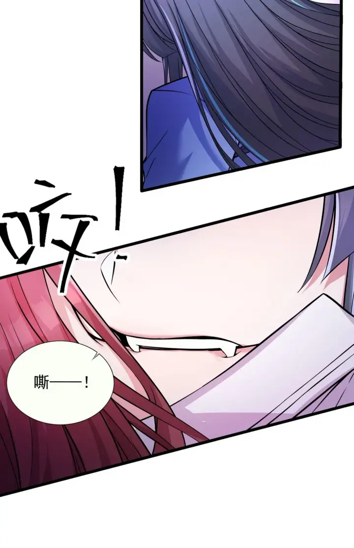 漫画《橘色废土》02 不……你别误会！第30张图