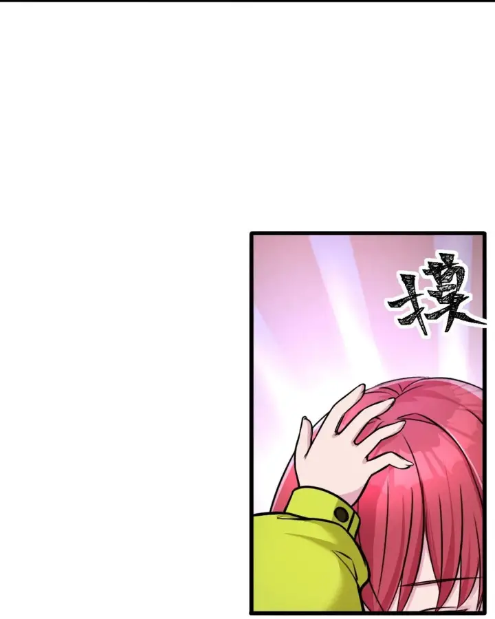 漫画《橘色废土》03 想一直跟大家贴贴第10张图