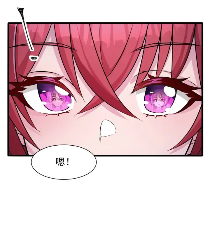 漫画《橘色废土》03 想一直跟大家贴贴第15张图
