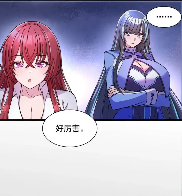漫画《橘色废土》03 想一直跟大家贴贴第17张图