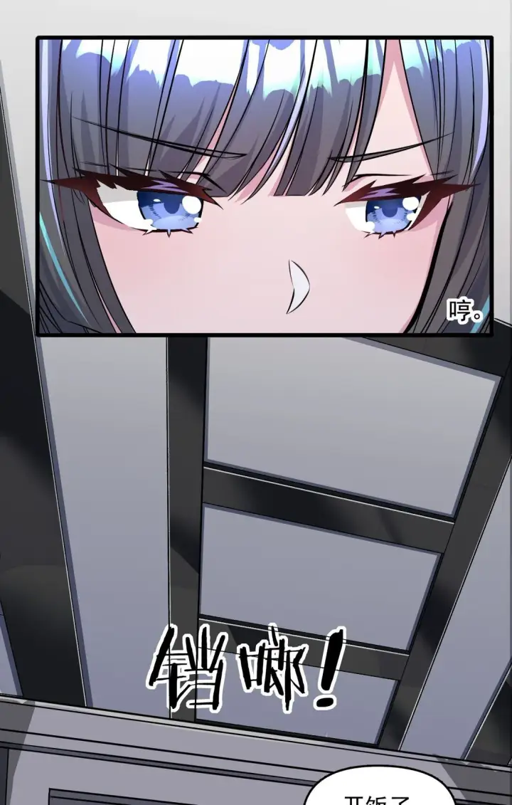 漫画《橘色废土》03 想一直跟大家贴贴第18张图