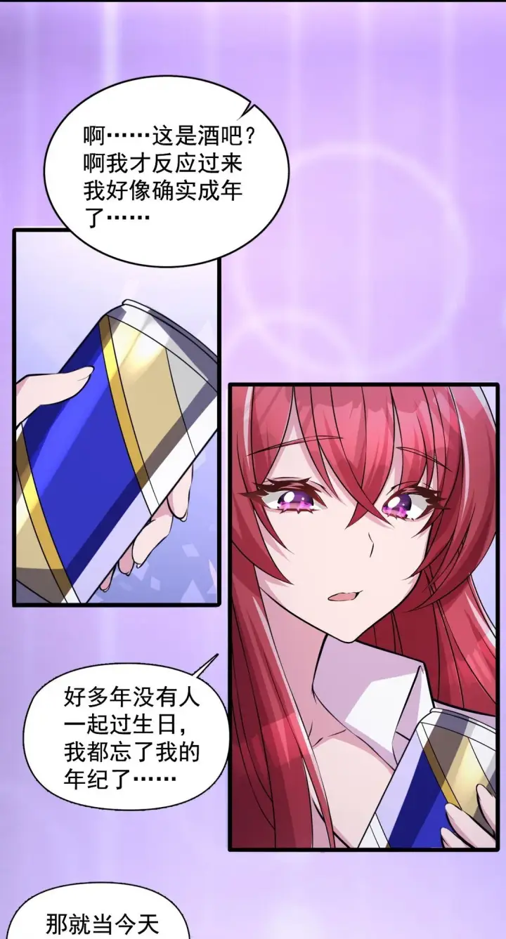 漫画《橘色废土》03 想一直跟大家贴贴第28张图