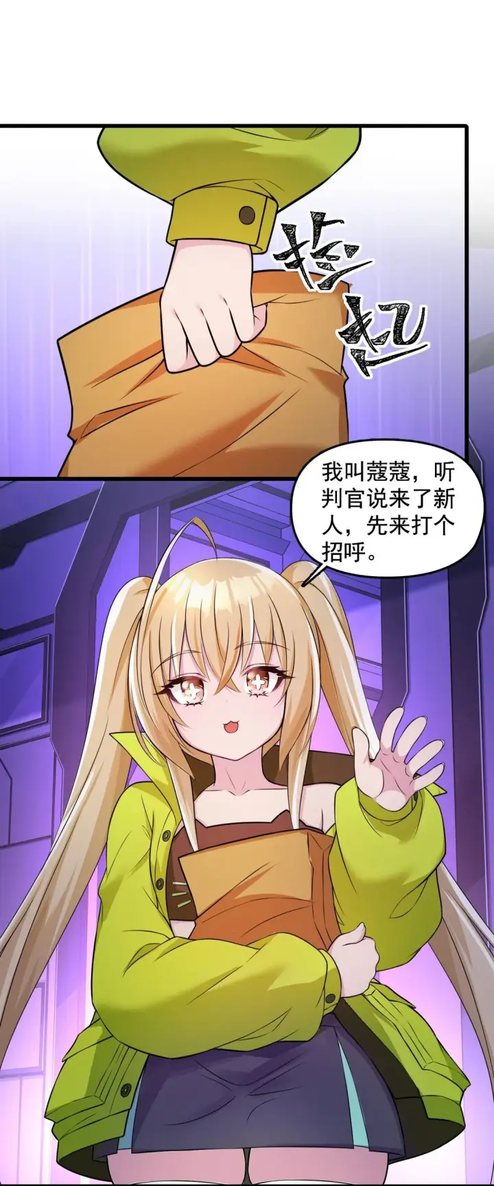 漫画《橘色废土》03 想一直跟大家贴贴第5张图
