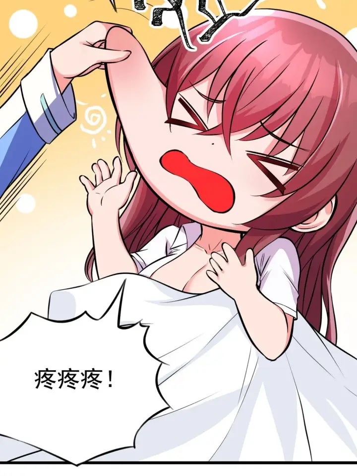 漫画《橘色废土》04 你们就这么睡在一起了？！第15张图