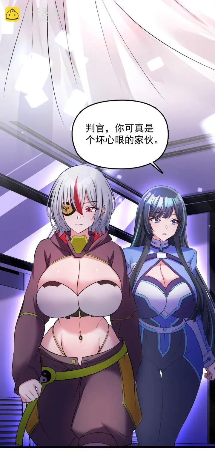 漫画《橘色废土》04 你们就这么睡在一起了？！第3张图