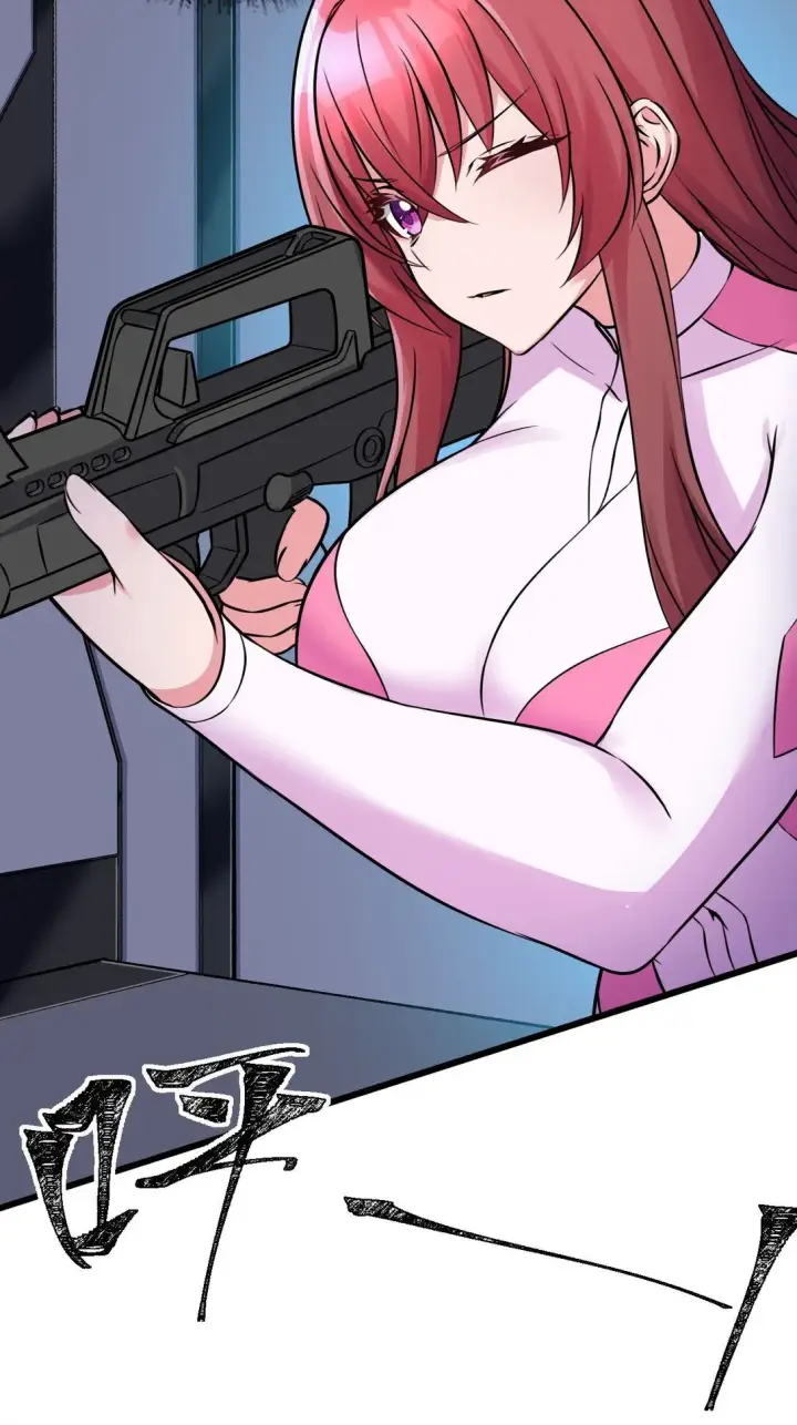 漫画《橘色废土》04 你们就这么睡在一起了？！第37张图