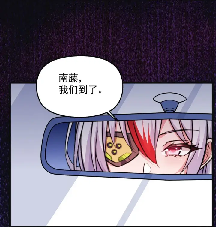 漫画《橘色废土》05 少女X前线X指挥第10张图