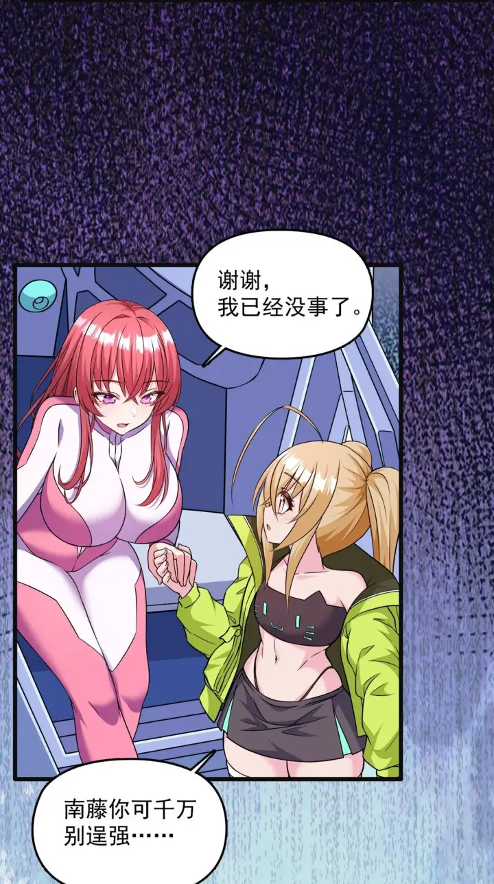 漫画《橘色废土》05 少女X前线X指挥第11张图
