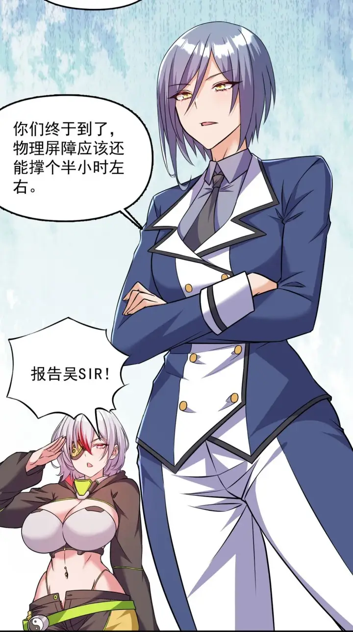 漫画《橘色废土》05 少女X前线X指挥第12张图