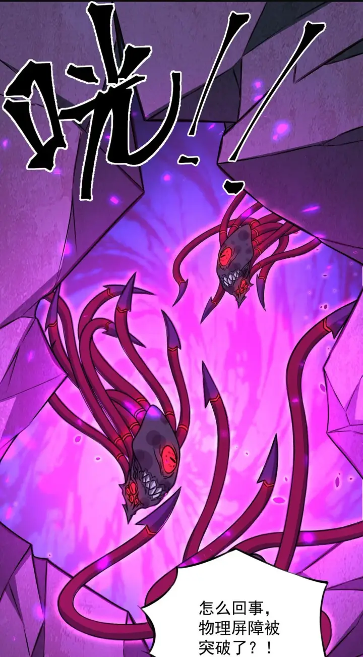漫画《橘色废土》05 少女X前线X指挥第15张图