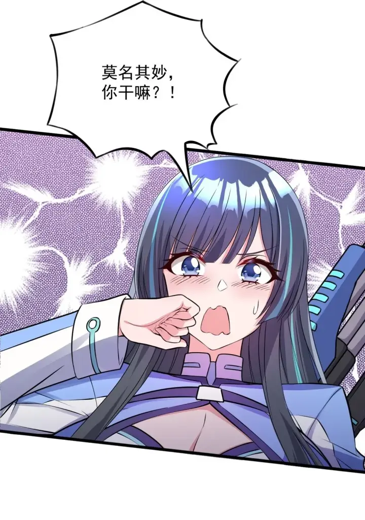 漫画《橘色废土》05 少女X前线X指挥第29张图