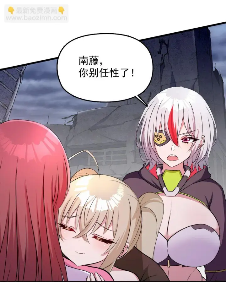 漫画《橘色废土》05 少女X前线X指挥第34张图