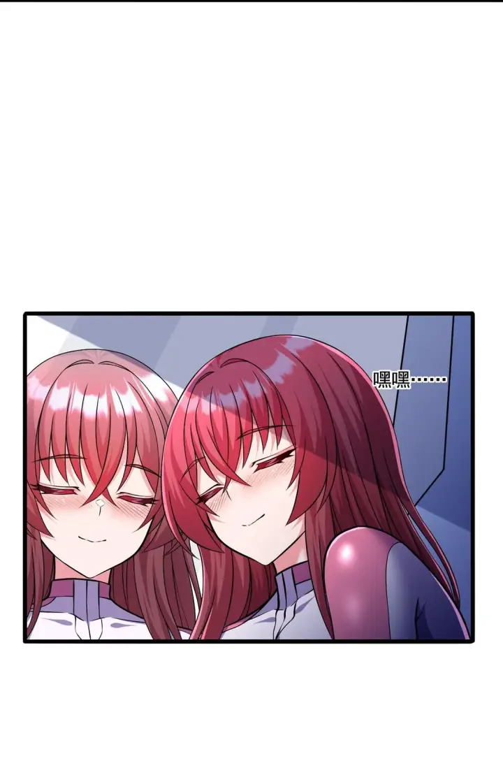 漫画《橘色废土》05 少女X前线X指挥第40张图