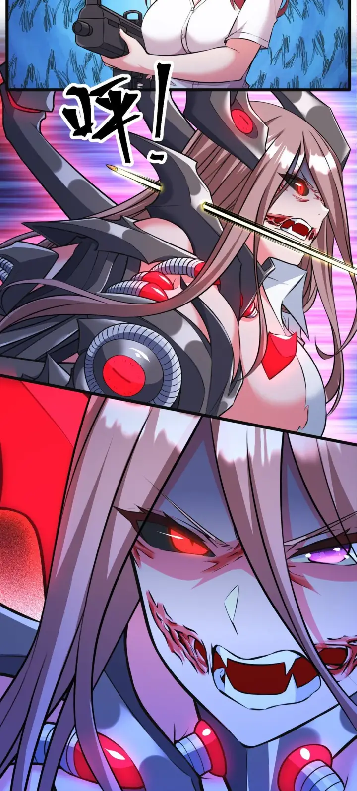 漫画《橘色废土》05 少女X前线X指挥第5张图