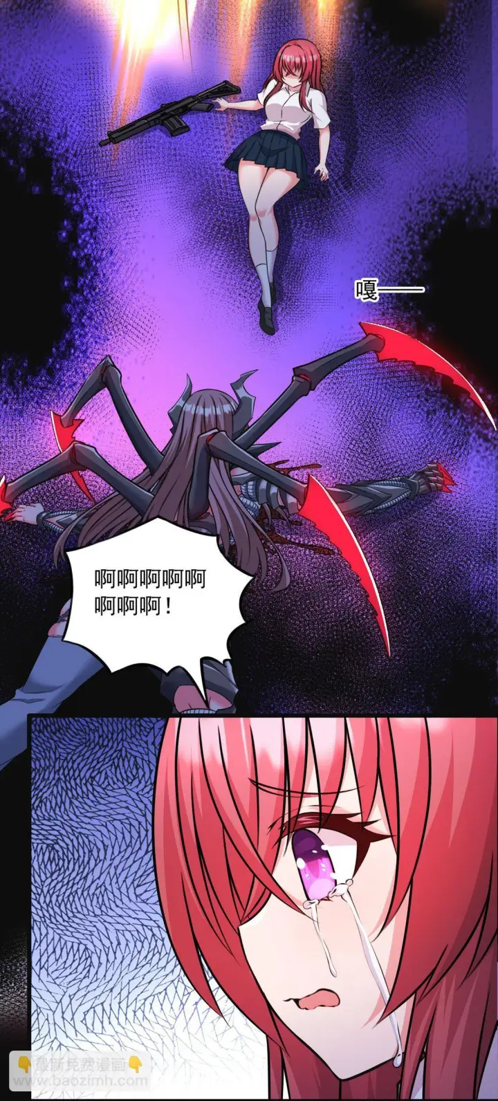 漫画《橘色废土》05 少女X前线X指挥第7张图