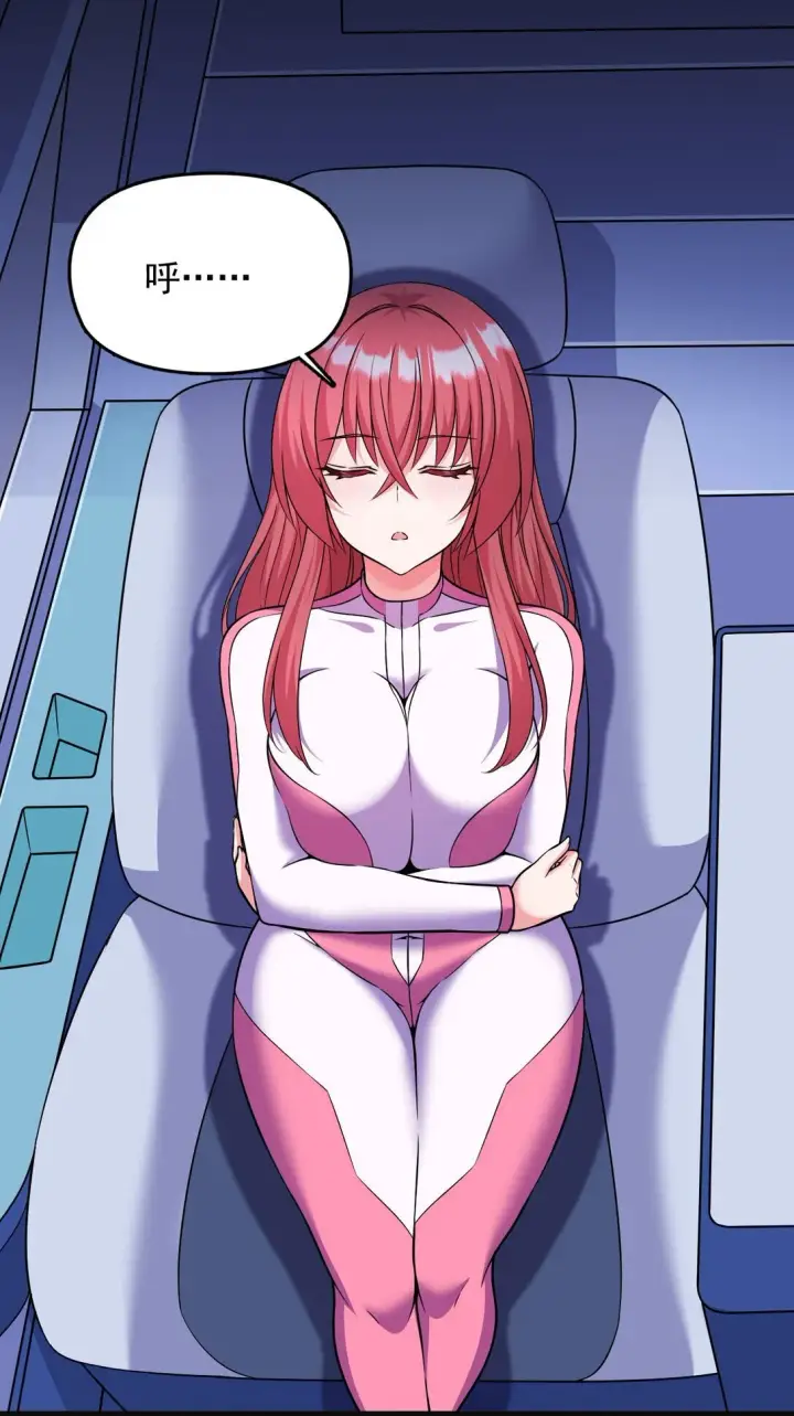 漫画《橘色废土》05 少女X前线X指挥第9张图