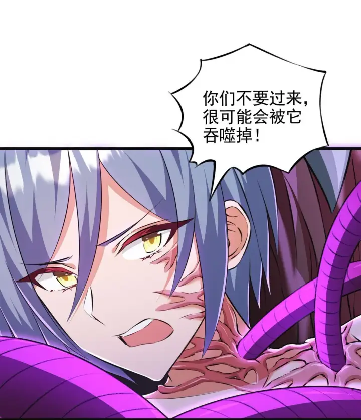 漫画《橘色废土》06 我一定有办法救她！第23张图