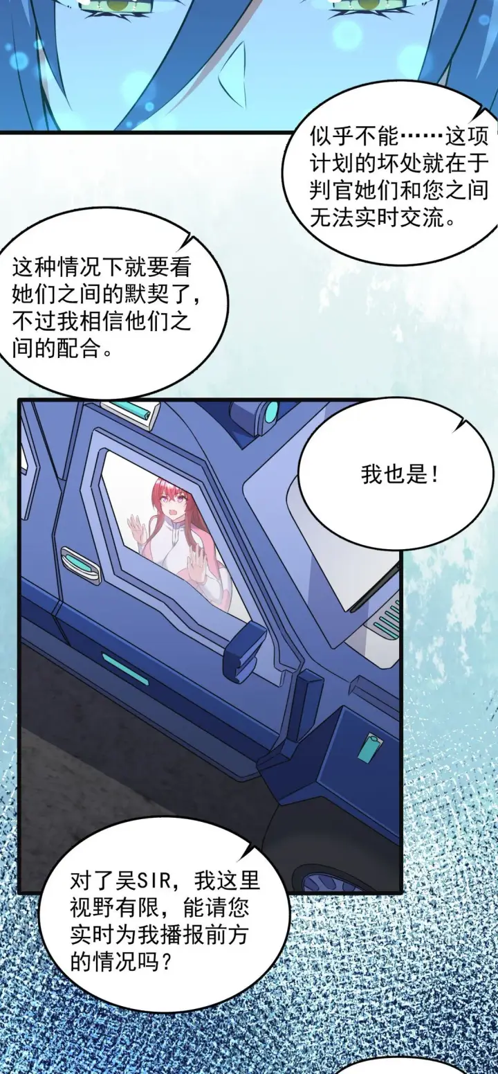 《橘色废土》07 3、2、1，引爆！图20