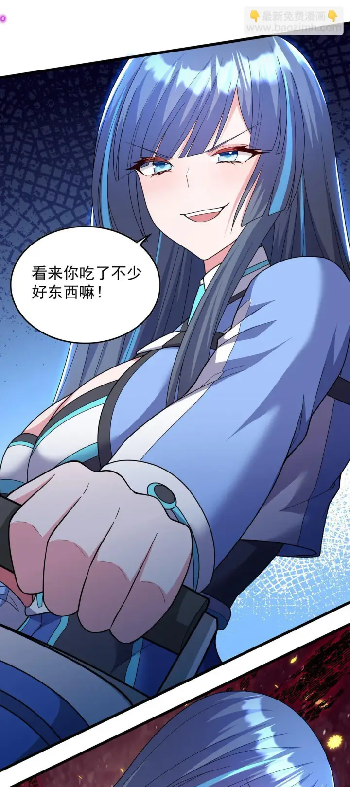 《橘色废土》07 3、2、1，引爆！图25