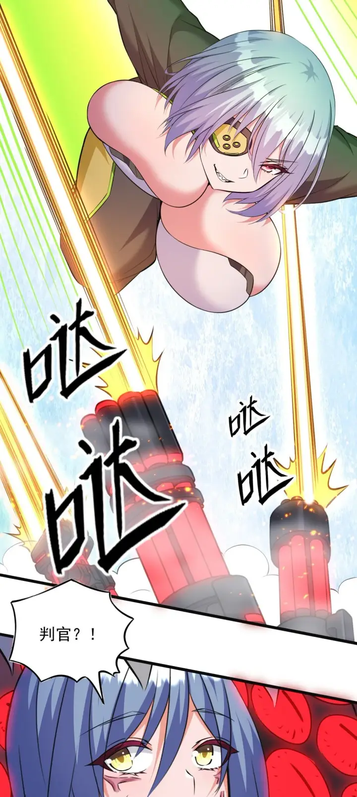 《橘色废土》07 3、2、1，引爆！图35