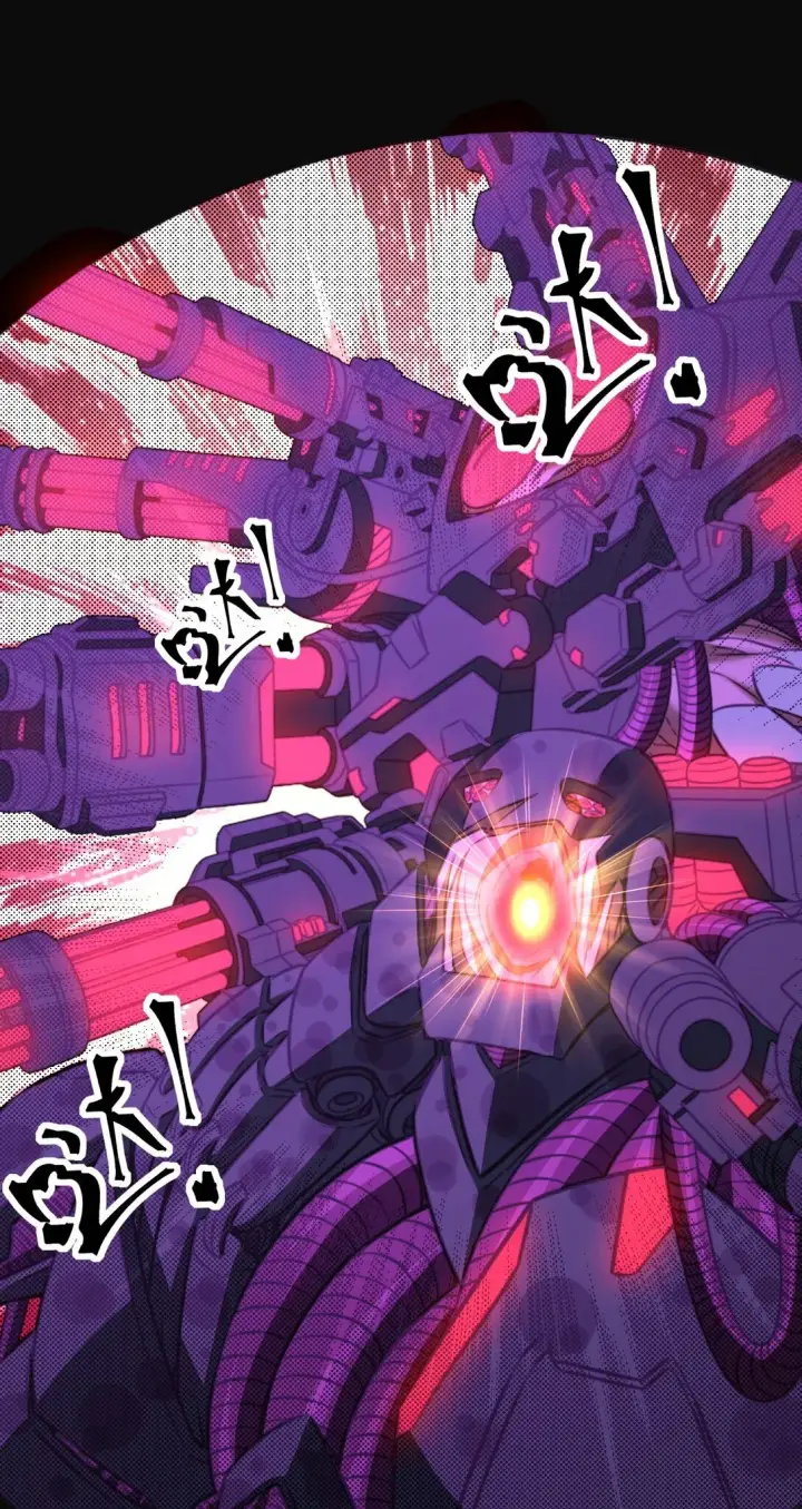 《橘色废土》07 3、2、1，引爆！图40