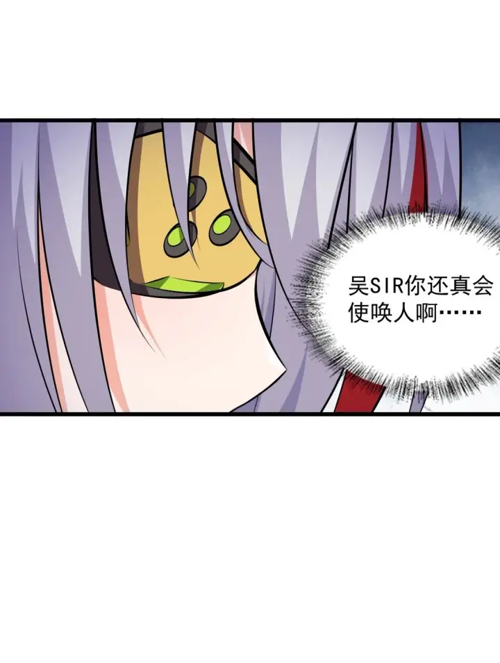 《橘色废土》08 喜闻乐见的泳装回！图23