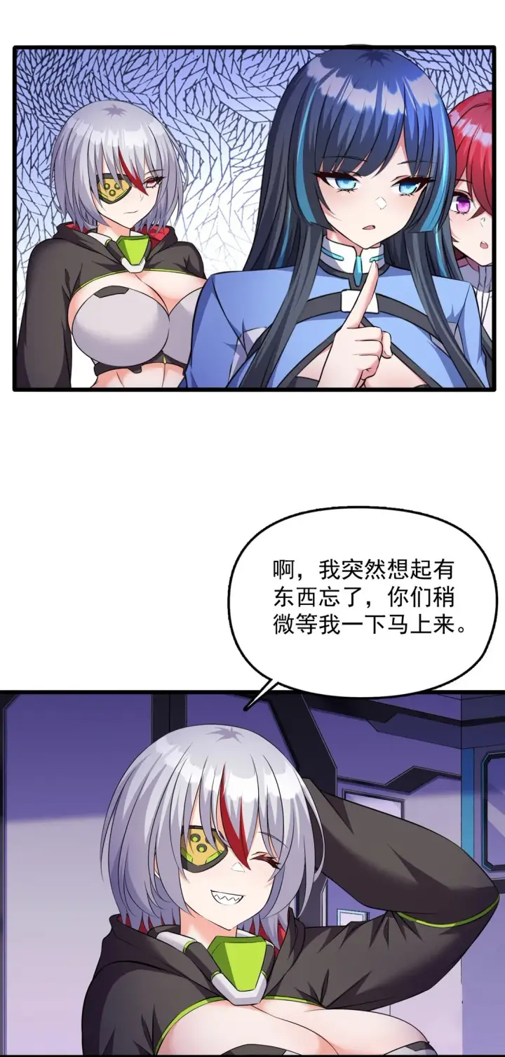 《橘色废土》08 喜闻乐见的泳装回！图24