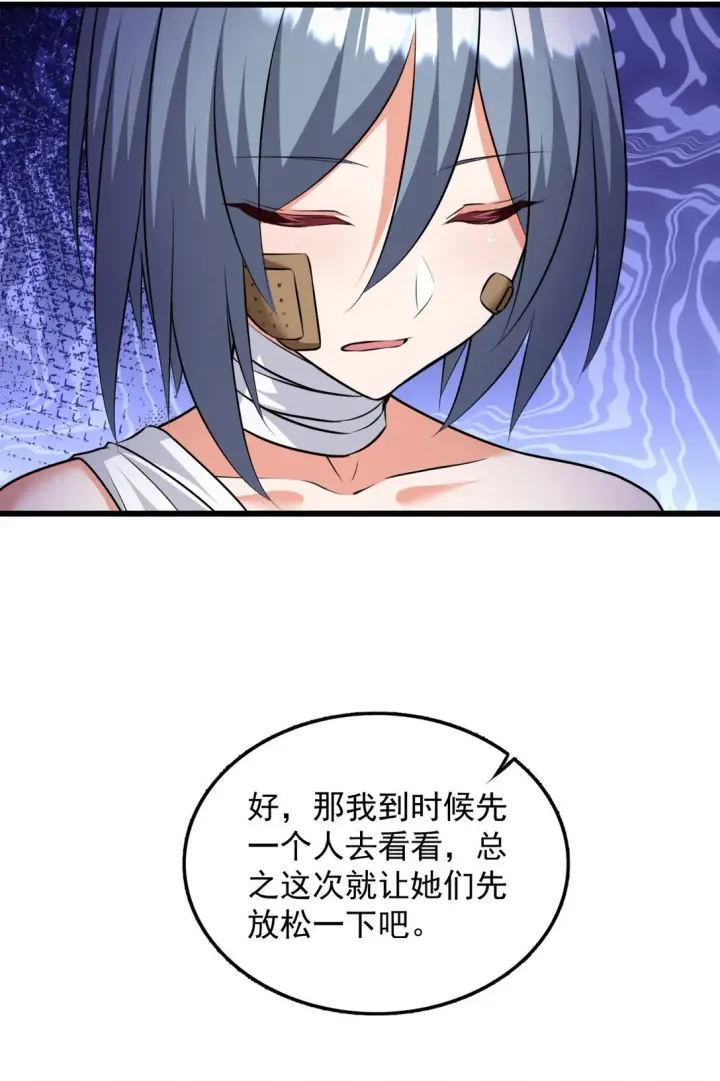 《橘色废土》08 喜闻乐见的泳装回！图28