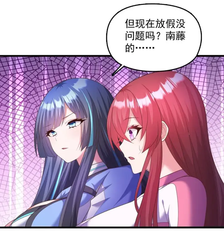 《橘色废土》08 喜闻乐见的泳装回！图6