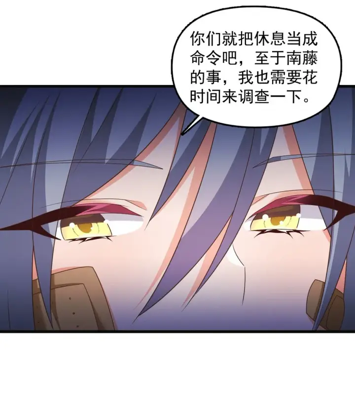 《橘色废土》08 喜闻乐见的泳装回！图8