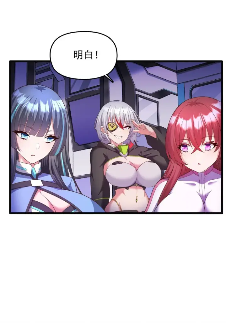 《橘色废土》08 喜闻乐见的泳装回！图9