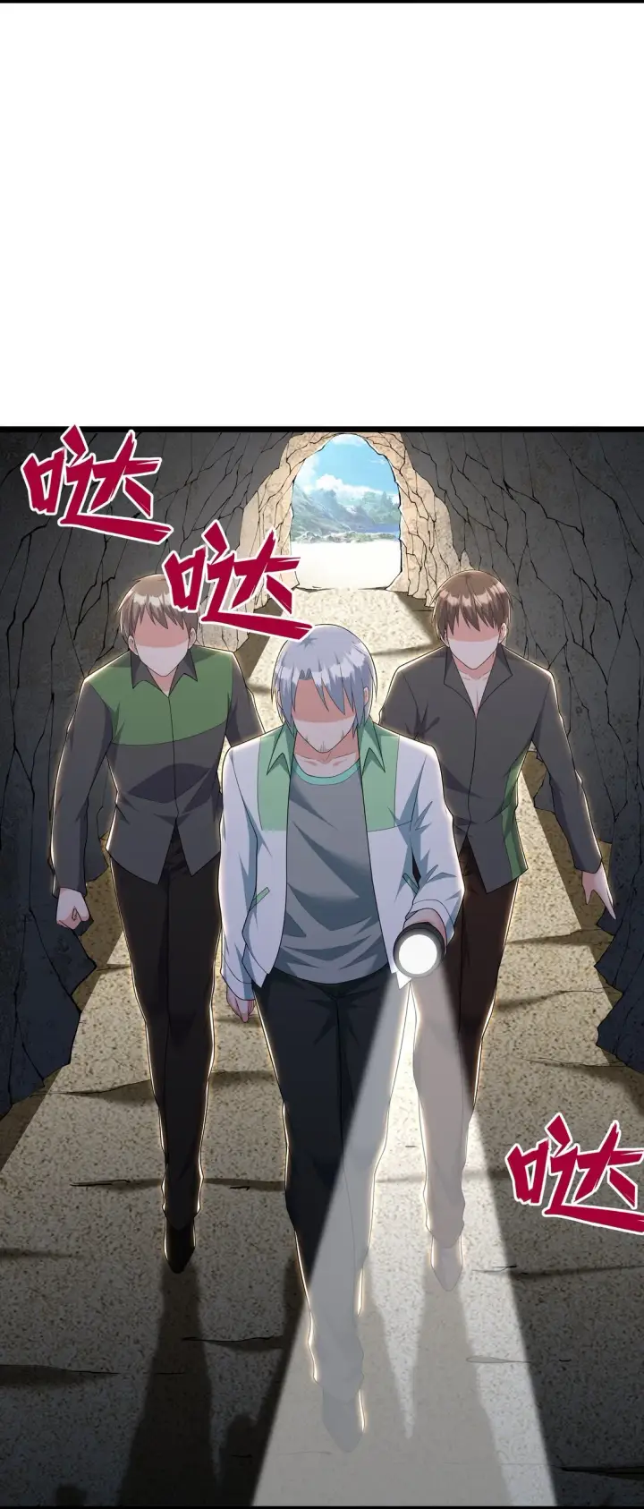 漫画《橘色废土》09 这也能吃吗？！第12张图