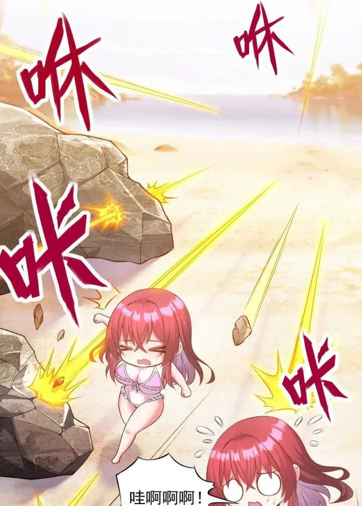 漫画《橘色废土》10 在大脑里约会第19张图