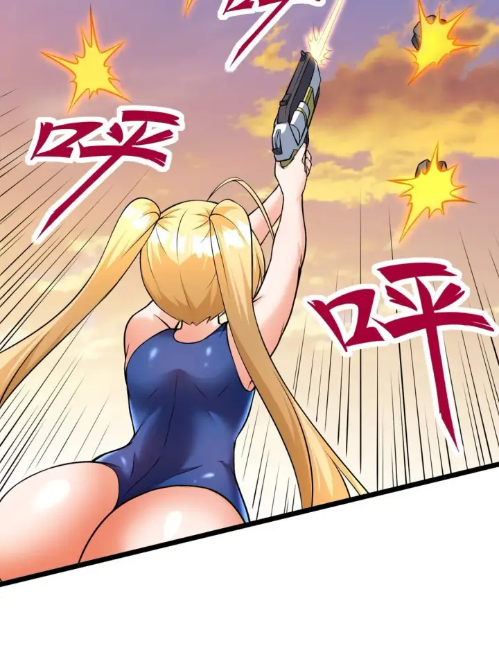 漫画《橘色废土》10 在大脑里约会第22张图