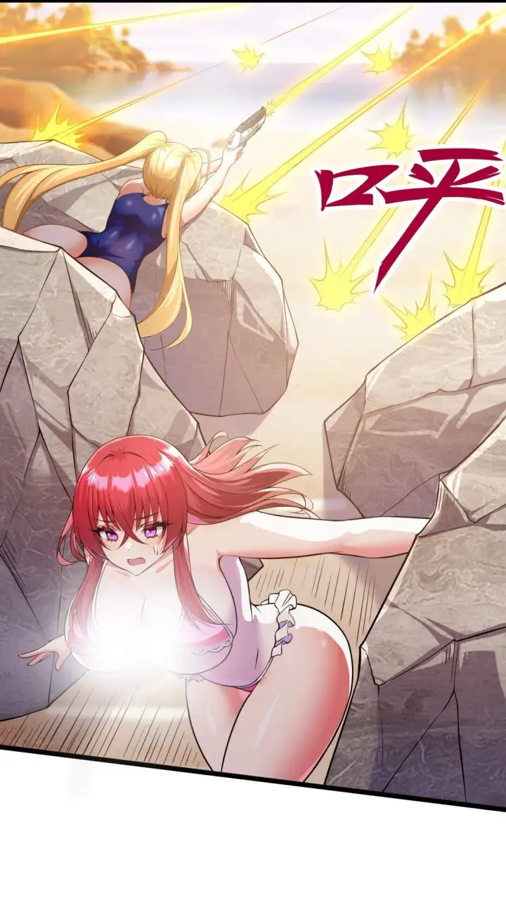 漫画《橘色废土》10 在大脑里约会第26张图