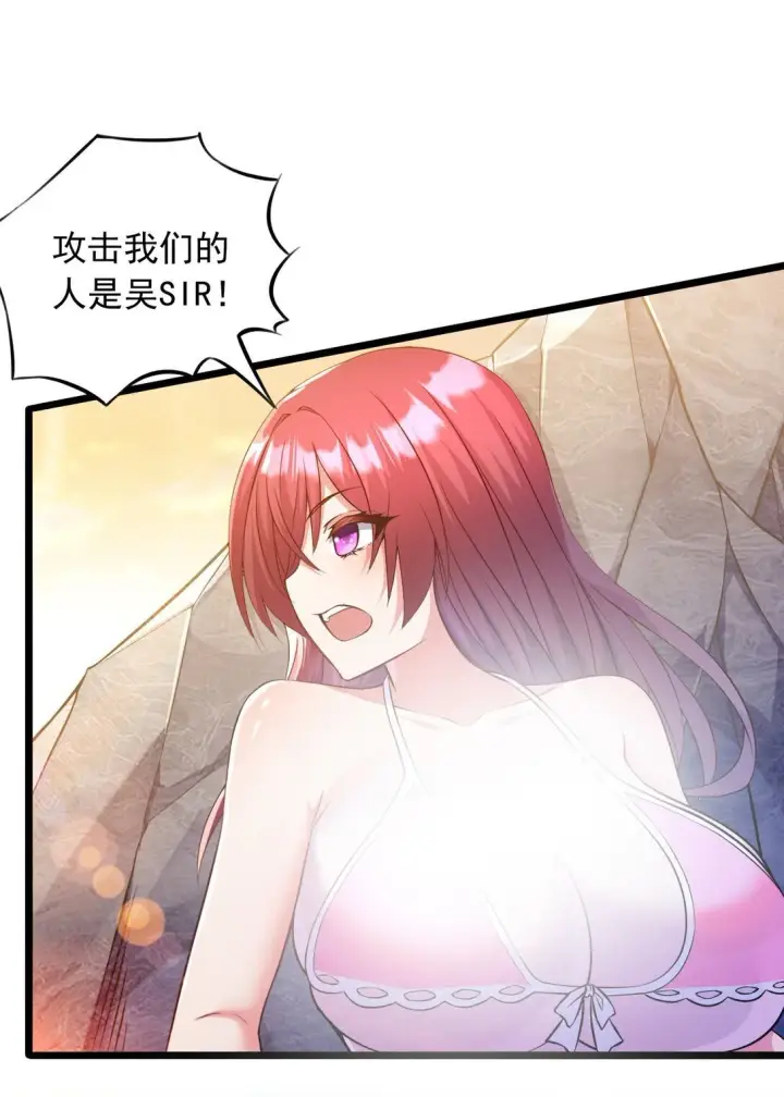 漫画《橘色废土》10 在大脑里约会第34张图