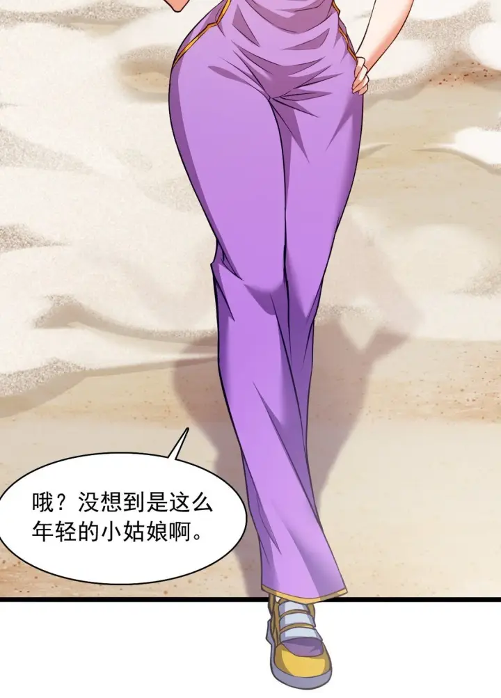 漫画《橘色废土》10 在大脑里约会第36张图