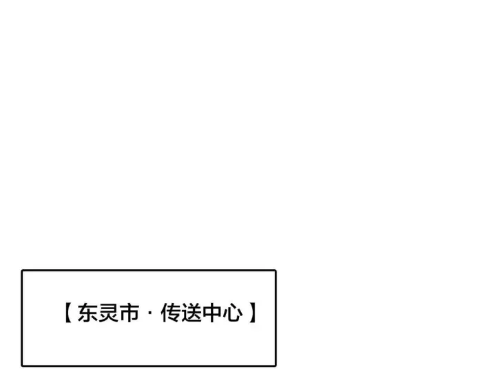 漫画《开局兼任黑龙boss，我无敌了》第5话 小战士血洗冷月森林第5张图